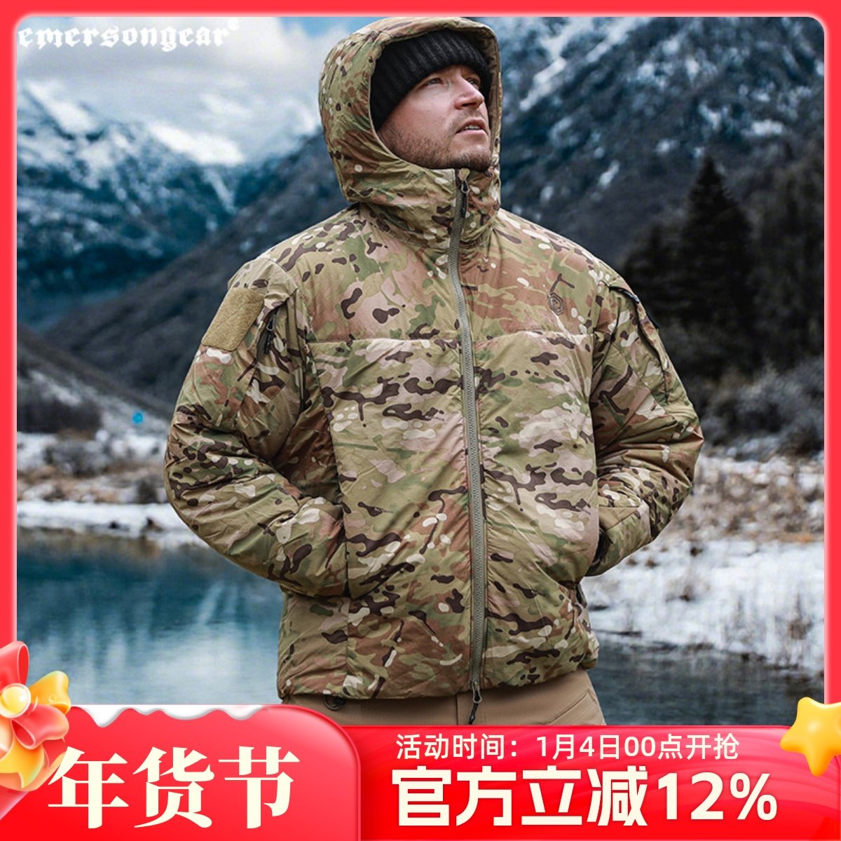 爱默生鳕鱼户外战术棉服男3M棉保暖防寒重磅外套耐磨防风防泼水,户外/登山/野营/旅行用品,保暖棉衣,淘宝优惠券,粉丝福利购,淘宝优惠卷