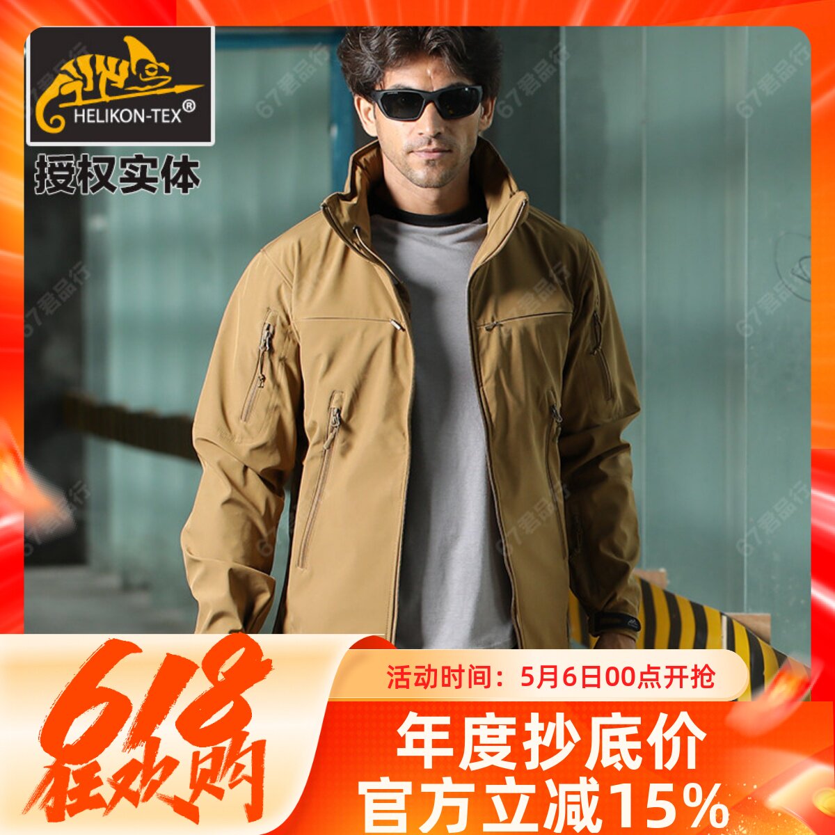Helikon赫利肯美洲狮户外软壳冲锋衣男防水战术外套春秋夹克包邮