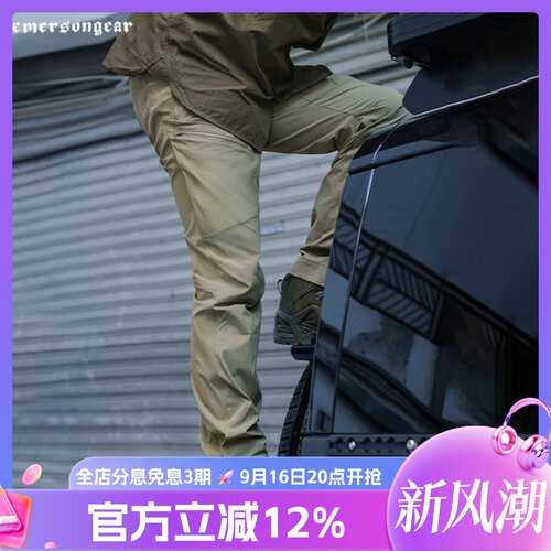户外战术软壳裤男爱默生智者工装