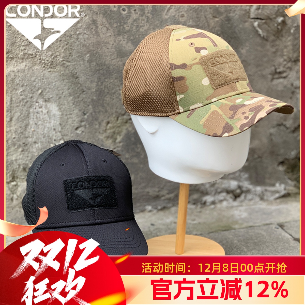 Condor鸭舌帽透气棒球