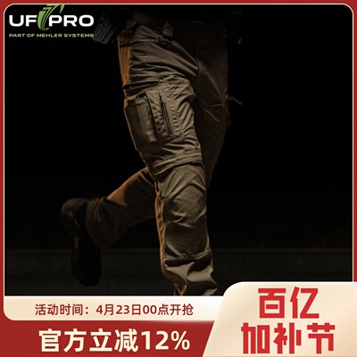ufproP-40全地形3代战术裤