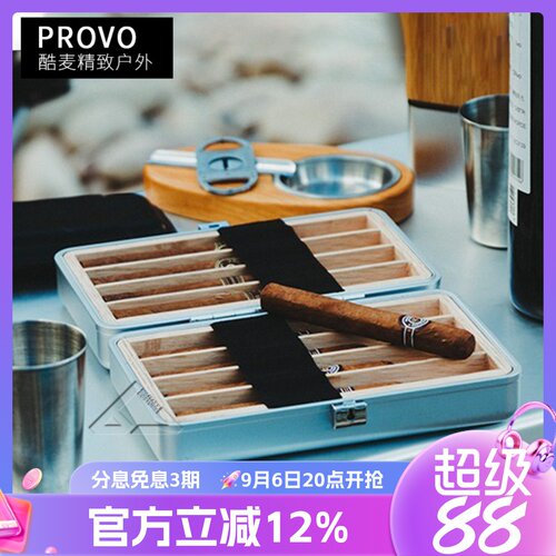 酷麦装备provo铝镁合金密封精致