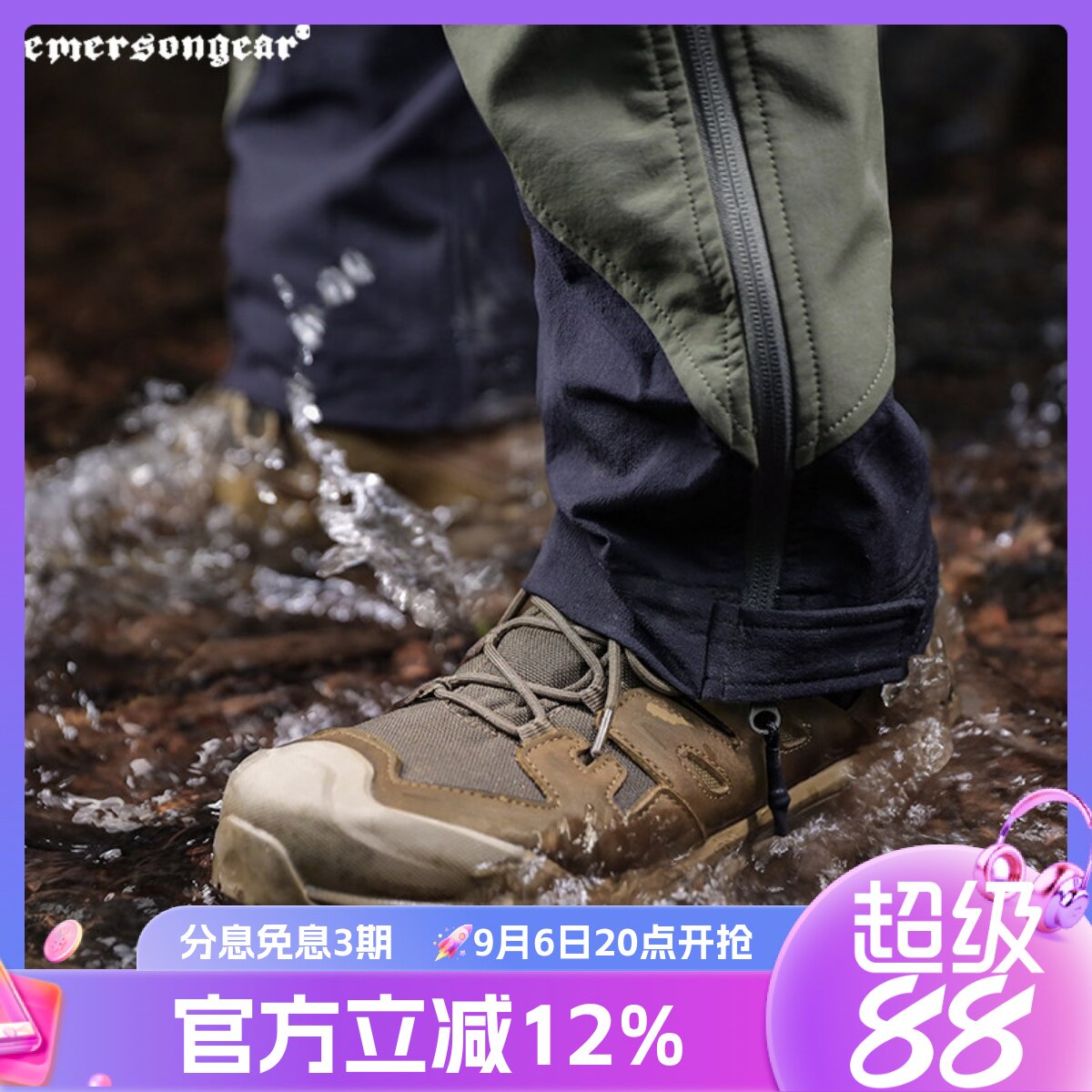爱默生新款户外战术靴行者中帮徒步鞋防水防滑沙漠靴透气登山鞋男