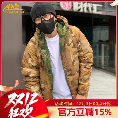 Helikon双面猎狼犬超轻保暖棉衣