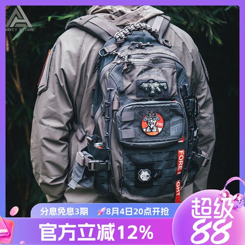 赫利肯helikon强袭者日常背包