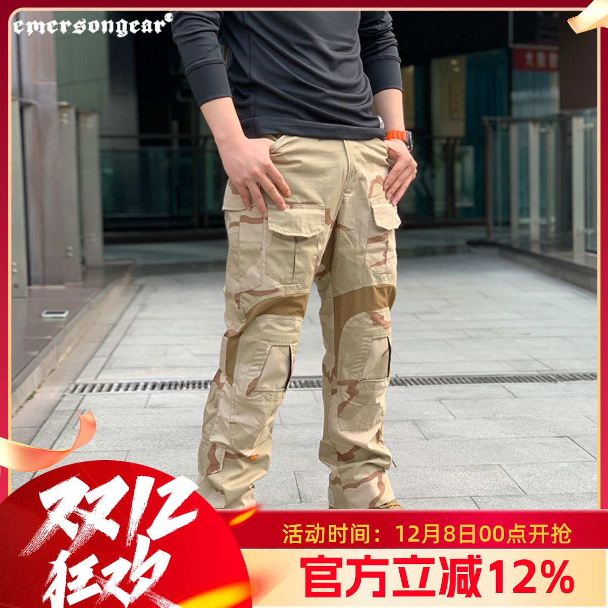 爱默生g3战术工装mc裤包邮长裤