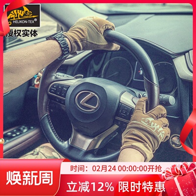 HELIKON赫利肯战术手套RNG快脱骑行手套男轻薄透气户外触屏手套夏