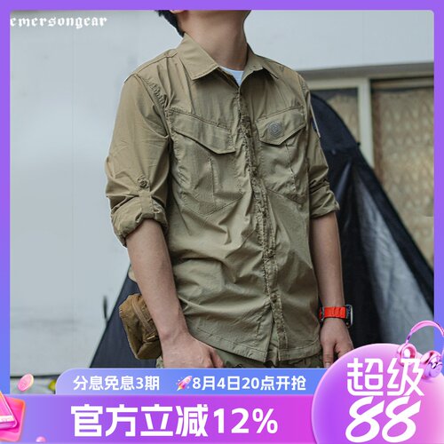 春夏户外战术衬衫男爱默生掠夺者徒步防泼水透气工装防嗮外套衬衣