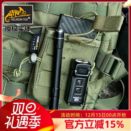 Helikon赫利肯C01腰部快速竞赛袋附件包户外通勤战术小包便携EDC