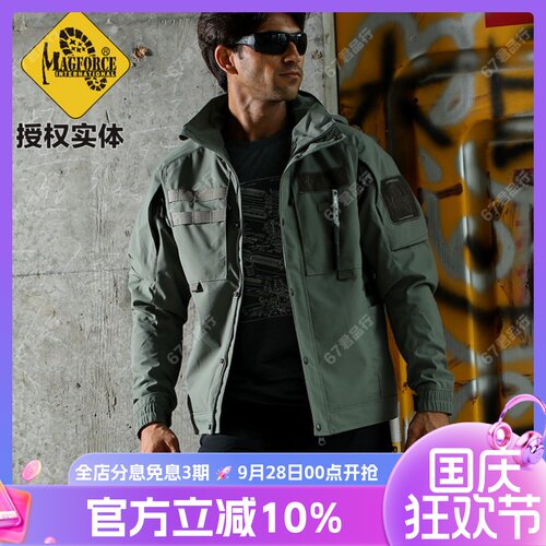 麦格霍斯台湾机动高能c1106夹克