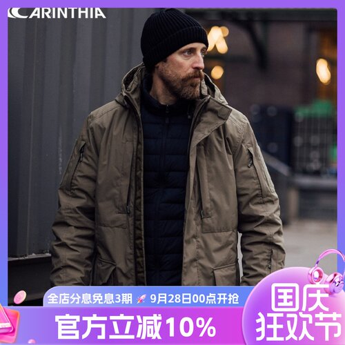 卡伦西亚战术风衣连帽