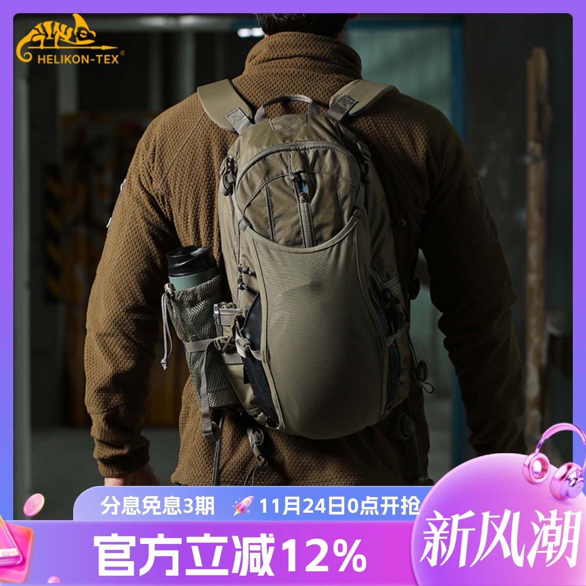 土拨鼠10l户外男女通用edc背包