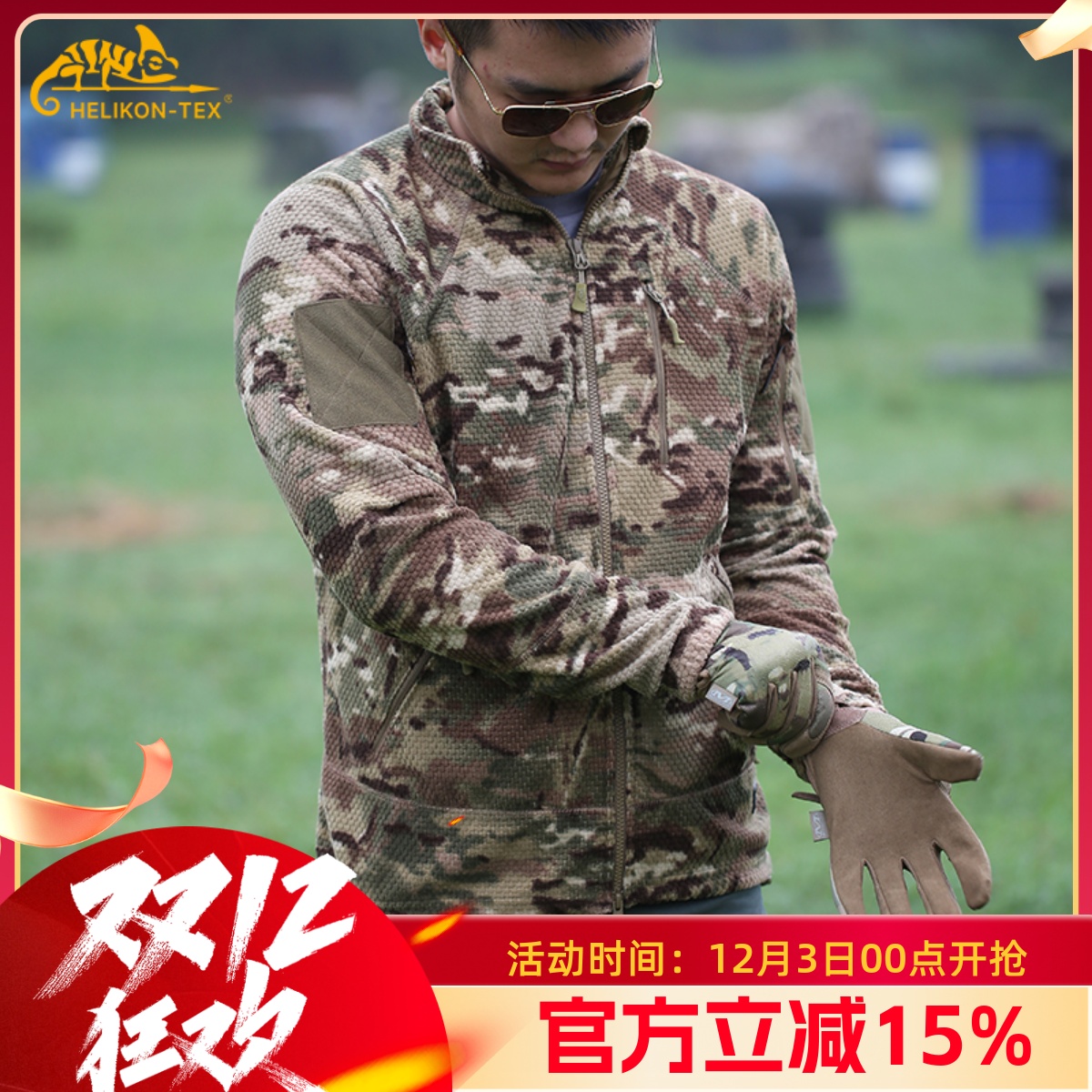 Helikon保暖赫利肯户外男女