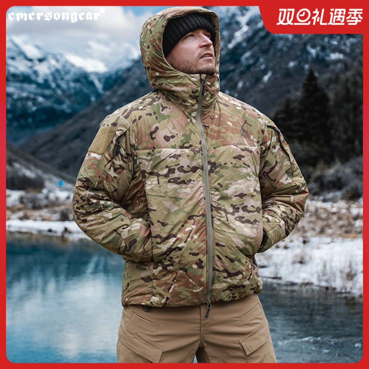 爱默生蓝标系列鳕鱼棉服