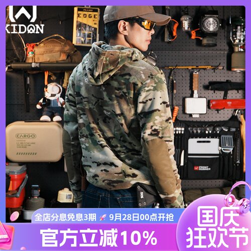 KIDON抓绒衣SPIKE秋冬保暖运动套头摇粒绒连帽卫衣抓绒套头帽衫L3