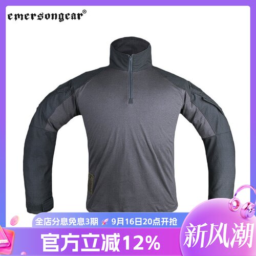 Emersongear运动突击青蛙作训服