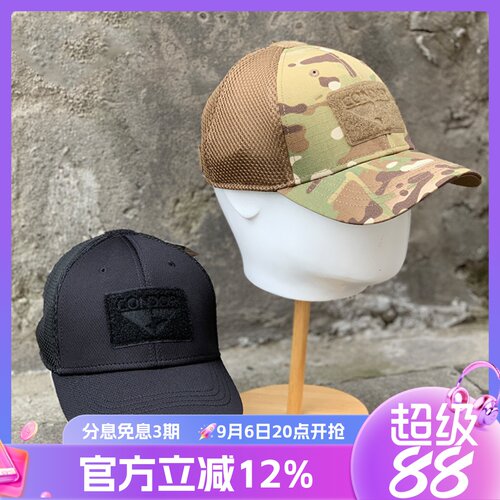 突鹰遮阳战术帽时尚透气网眼