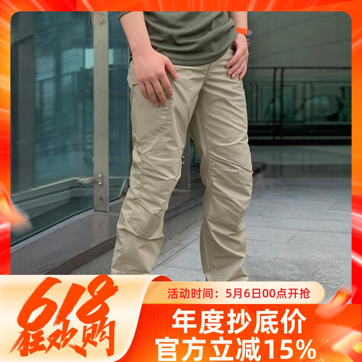 突鹰潜行者战术裤宽松防泼水防油污抗撕裂工装口袋多户外通勤男