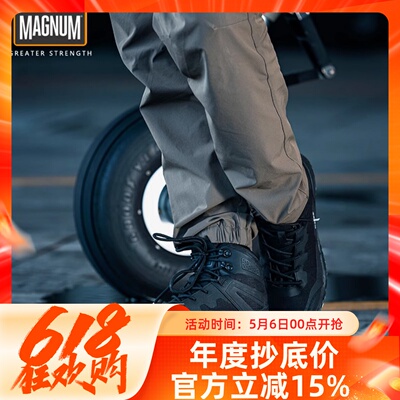 magnum户外战术靴战术靴