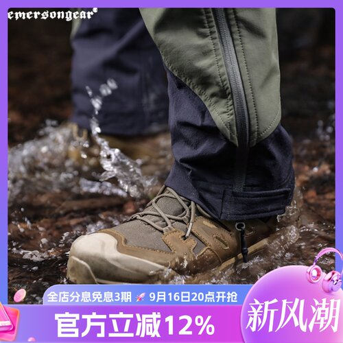 爱默生徒步鞋防水防滑