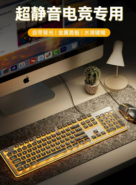 梦族Y800机械手感静音无线键盘台式笔记本游戏办公有线键盘鼠标