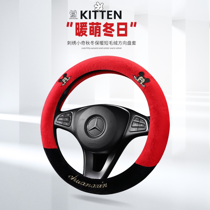 适用于英菲尼迪Q50LQX50QX60Q50冬季毛绒方向盘套保暖把套