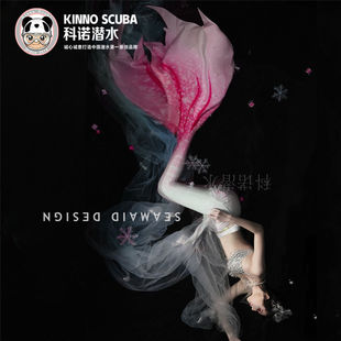 SEAMAID DESIGN星梦奇缘美人鱼仿真尾巴鱼尾人鱼表演[送上衣]