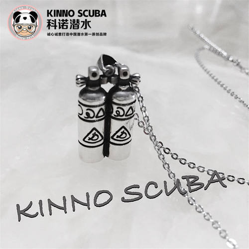 KinnoScuba泰银精工吊坠现货k
