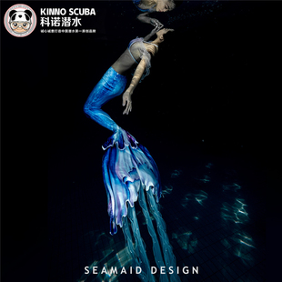 DESIGN SMD SEAMAID 送上衣 美人鱼尾巴鱼尾人鱼表演服装 水母款