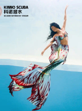 八月新品Oceanus Daylily美人鱼鱼尾SMD水下表演比基尼自由潜人鱼