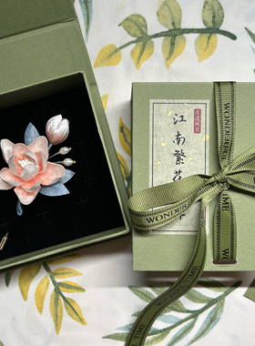 非遗绒花【海棠】胸针伴手礼送老师同学妈妈外国人生日中秋节礼物