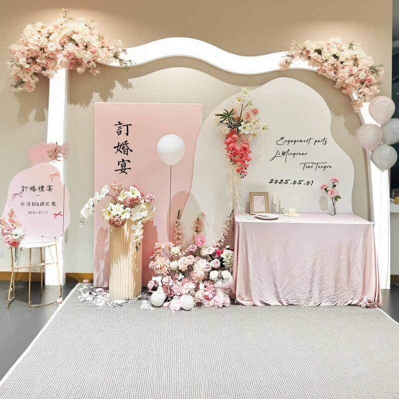 韩系ins风订婚宴订婚布置装饰订婚布置装饰真花2025 kt板背景墙,节庆用品/礼品,装扮布置套餐,淘宝优惠券,粉丝福利购,淘宝优惠卷