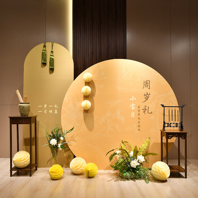 新中式国风周岁黄绿周岁百天布置抓周用品定制背景墙KT板,节庆用品/礼品,装扮布置套餐,淘宝优惠券,粉丝福利购,淘宝优惠卷