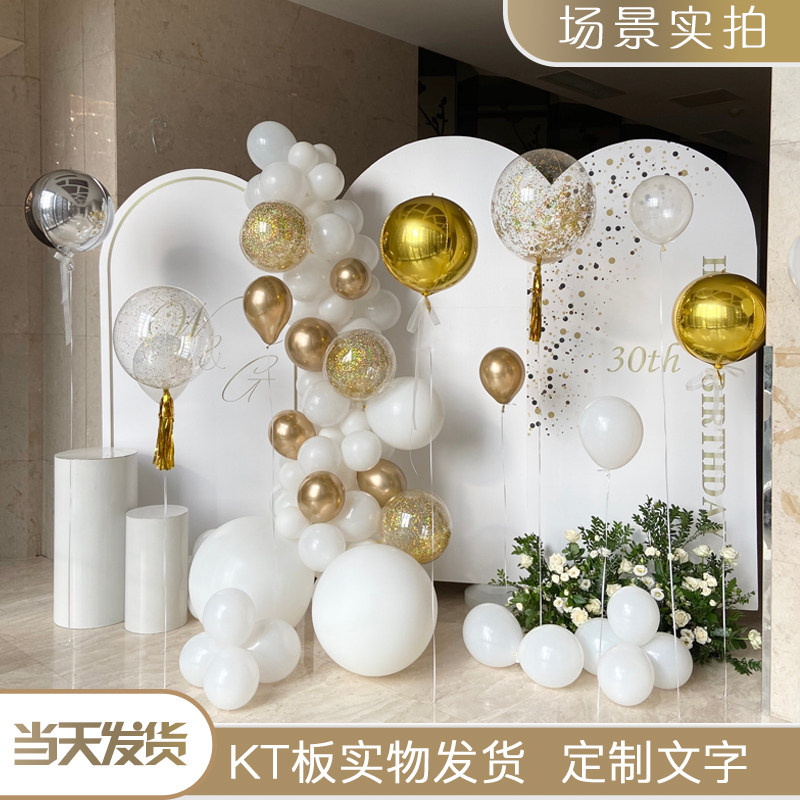酒店包间白金kt板网红直播订婚宴