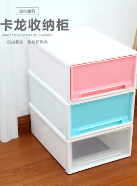 抽屉式大小号玩具透明塑料储物柜