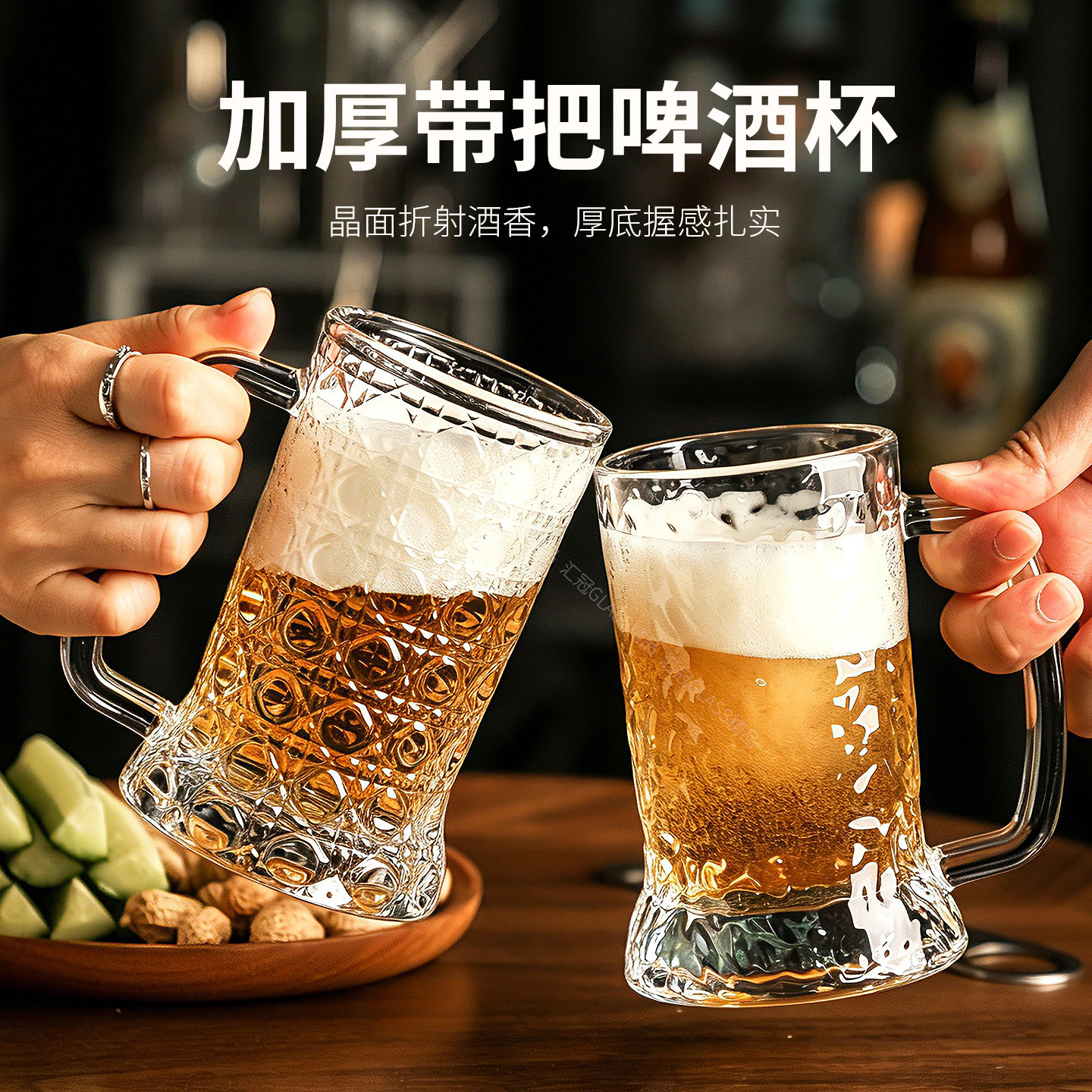精酿啤酒扎啤杯加厚玻璃带把手耐摔大容量新款酒杯创意网红果茶杯