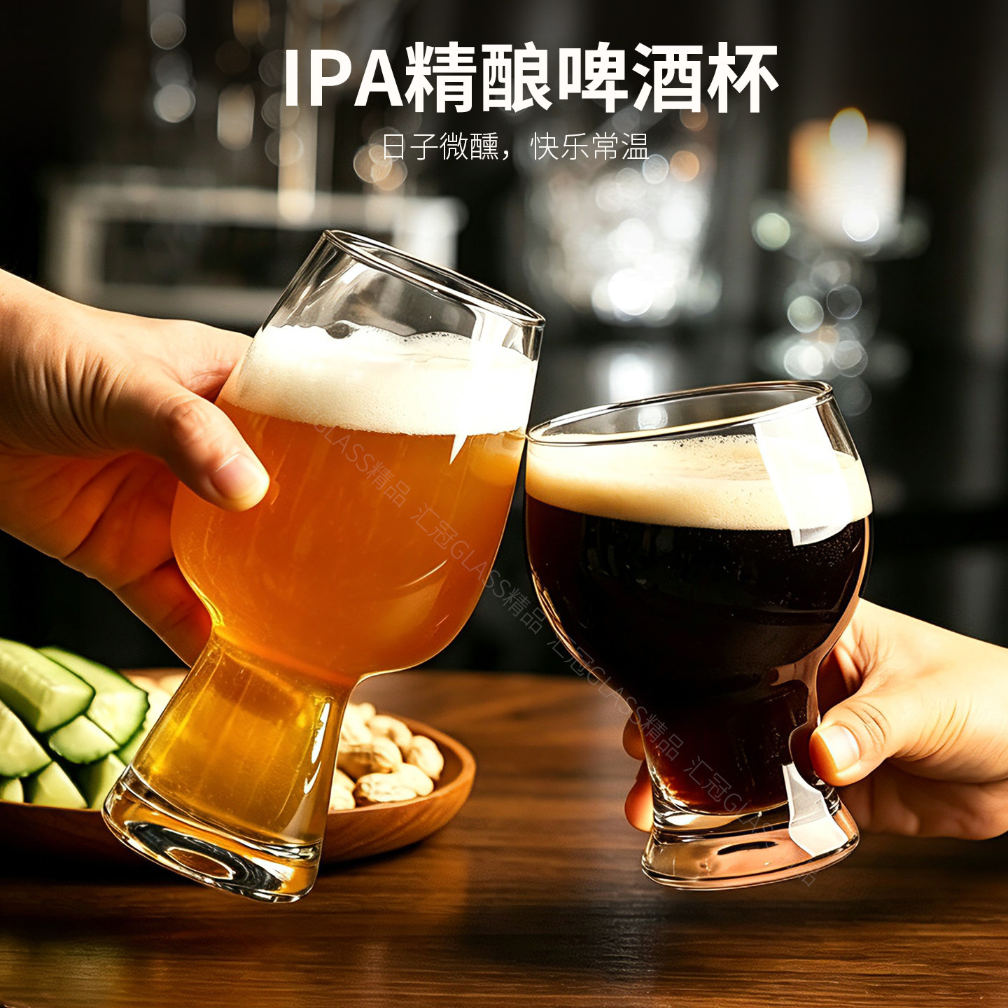 网红IPA精酿大容量玻璃啤酒杯图片