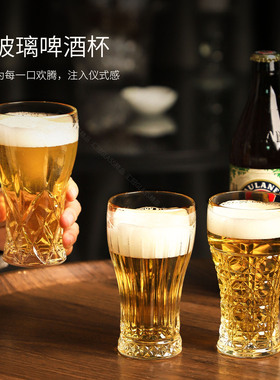 高档家用精酿啤酒杯2只装网红喝酒专用杯轻奢创意酒杯加厚玻璃杯