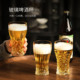 高档家用精酿啤酒杯2只装 网红喝酒专用杯轻奢创意酒杯加厚玻璃杯