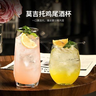 mojito莫吉托鸡尾酒杯子高级感调酒杯果汁杯玻璃气泡水冷饮杯家用