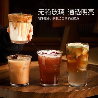 高颜值玻璃杯咖啡店同款杯子
