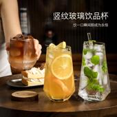 汇冠 网红餐厅水果茶杯高颜值气泡水冷饮玻璃咖啡杯家用喝水杯子
