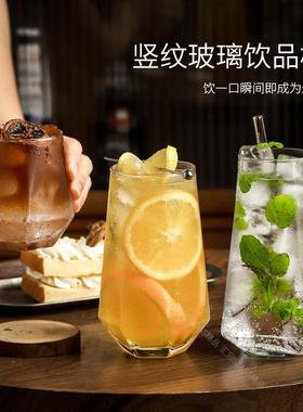 汇冠  网红餐厅水果茶杯高颜值气泡水冷饮玻璃咖啡杯家用喝水杯子