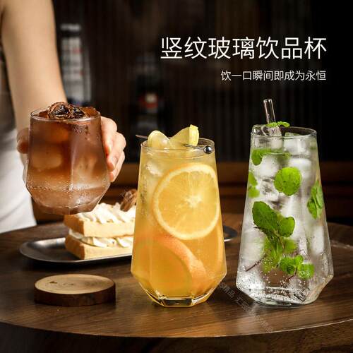 汇冠高颜值玻璃杯冷饮喝水杯子