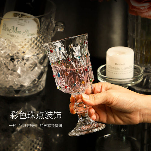 高脚甜酒杯一对香槟起泡酒玻璃杯