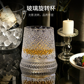 威士忌旋转酒杯高级感水晶杯高颜值玻璃洋酒杯麦卡伦同款 解压酒杯