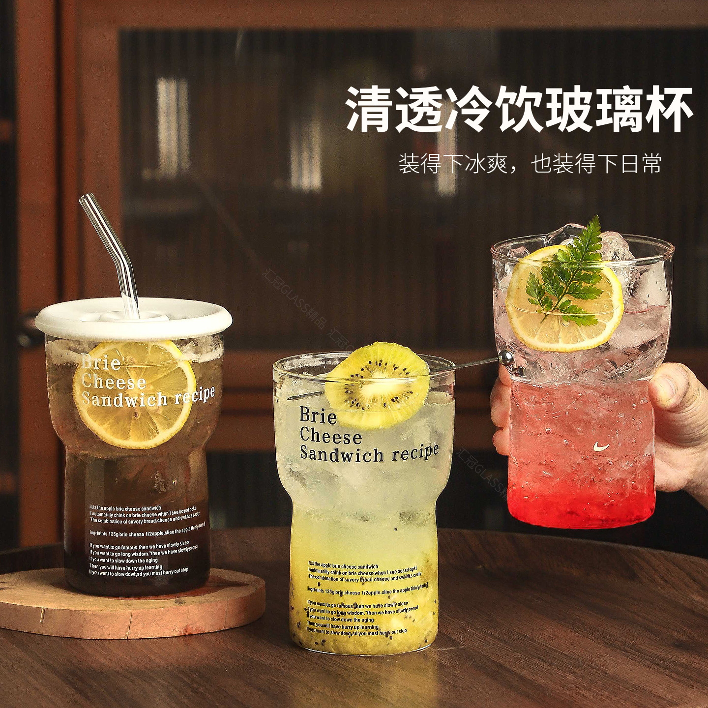 高硼硅耐热带盖吸管玻璃杯图片