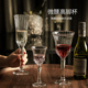 高颜值玻璃高脚杯家用香槟甜酒杯浪漫葡萄酒红酒杯加厚气泡酒杯子