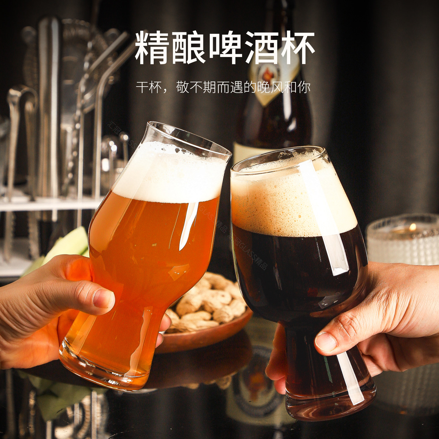 轻奢精酿玻璃啤酒杯IPA果啤杯图片