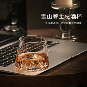 氛围感玻璃酒杯2只装家用杯子